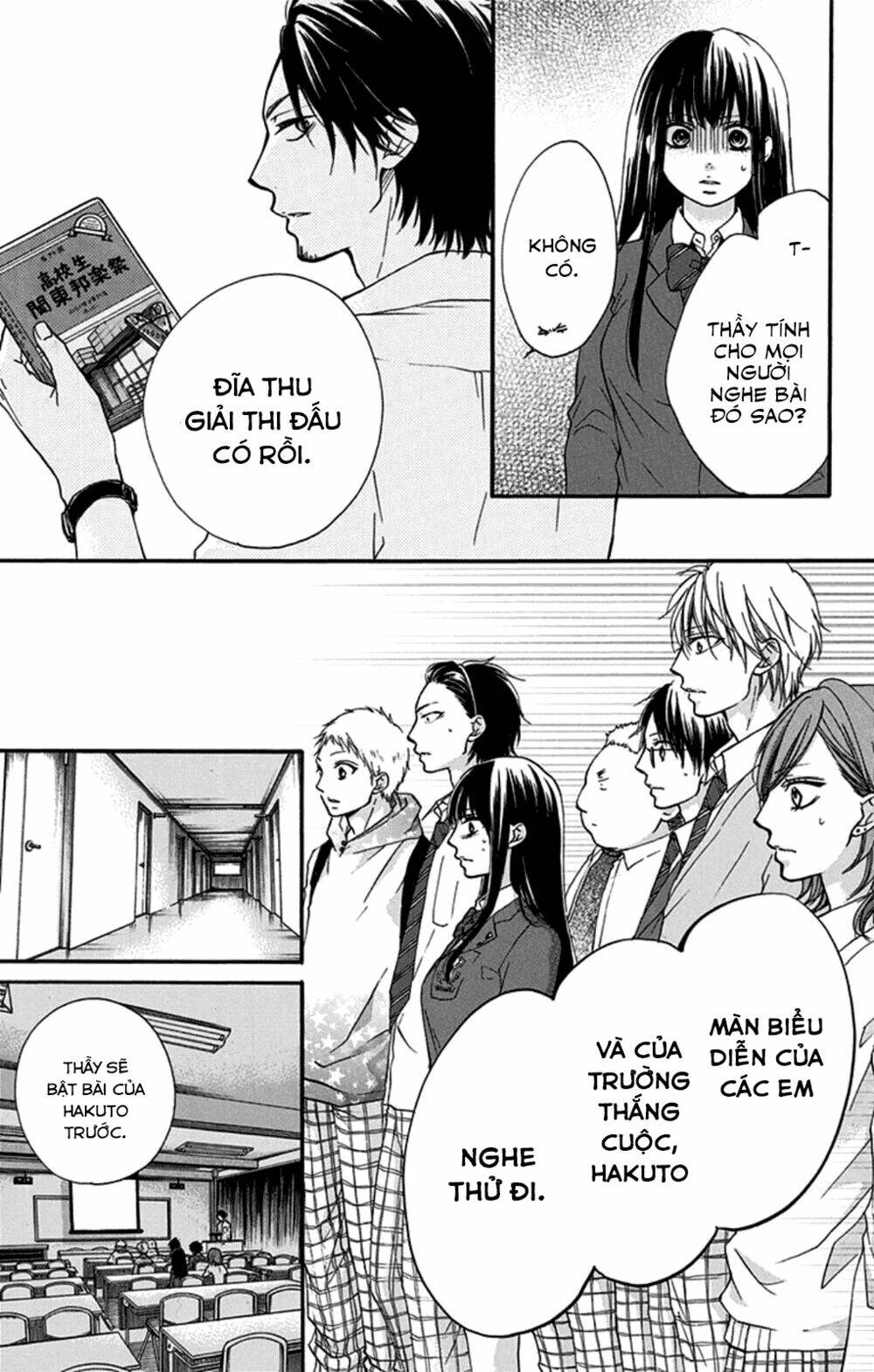 Kono Oto Tomare! Chapter 32 - Trang 2