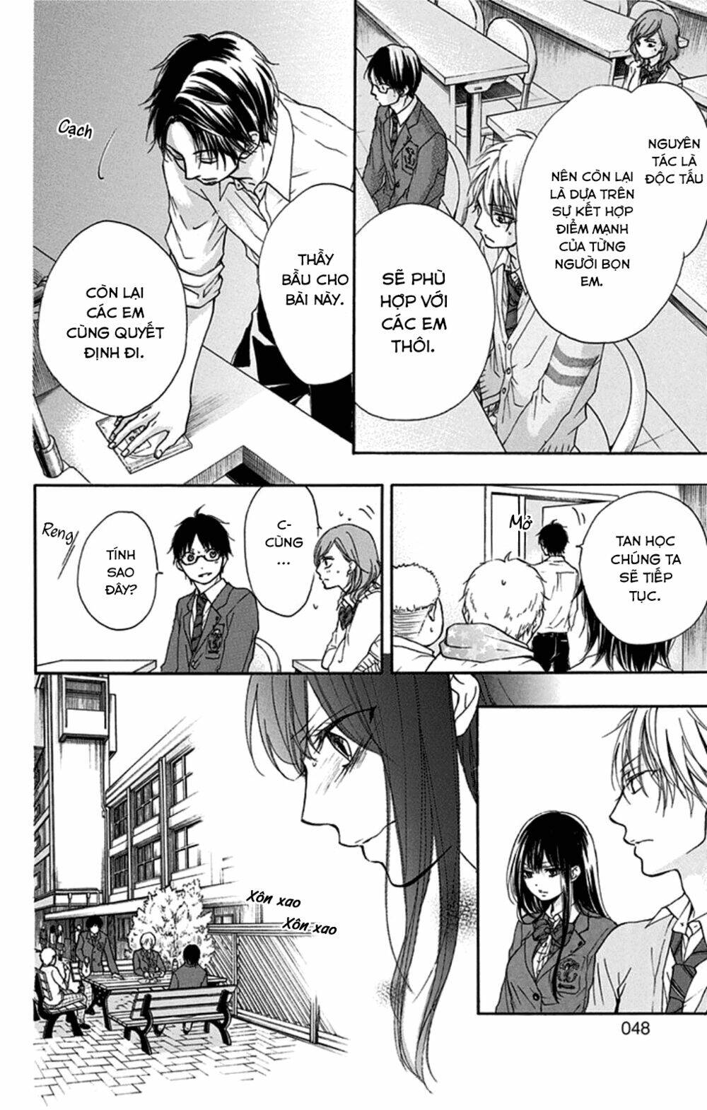 Kono Oto Tomare! Chapter 32 - Trang 2