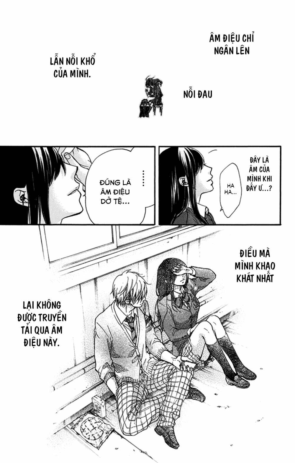 Kono Oto Tomare! Chapter 32 - Trang 2