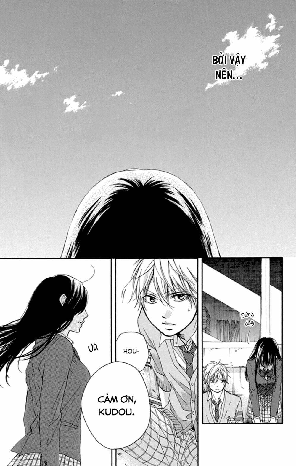 Kono Oto Tomare! Chapter 32 - Trang 2