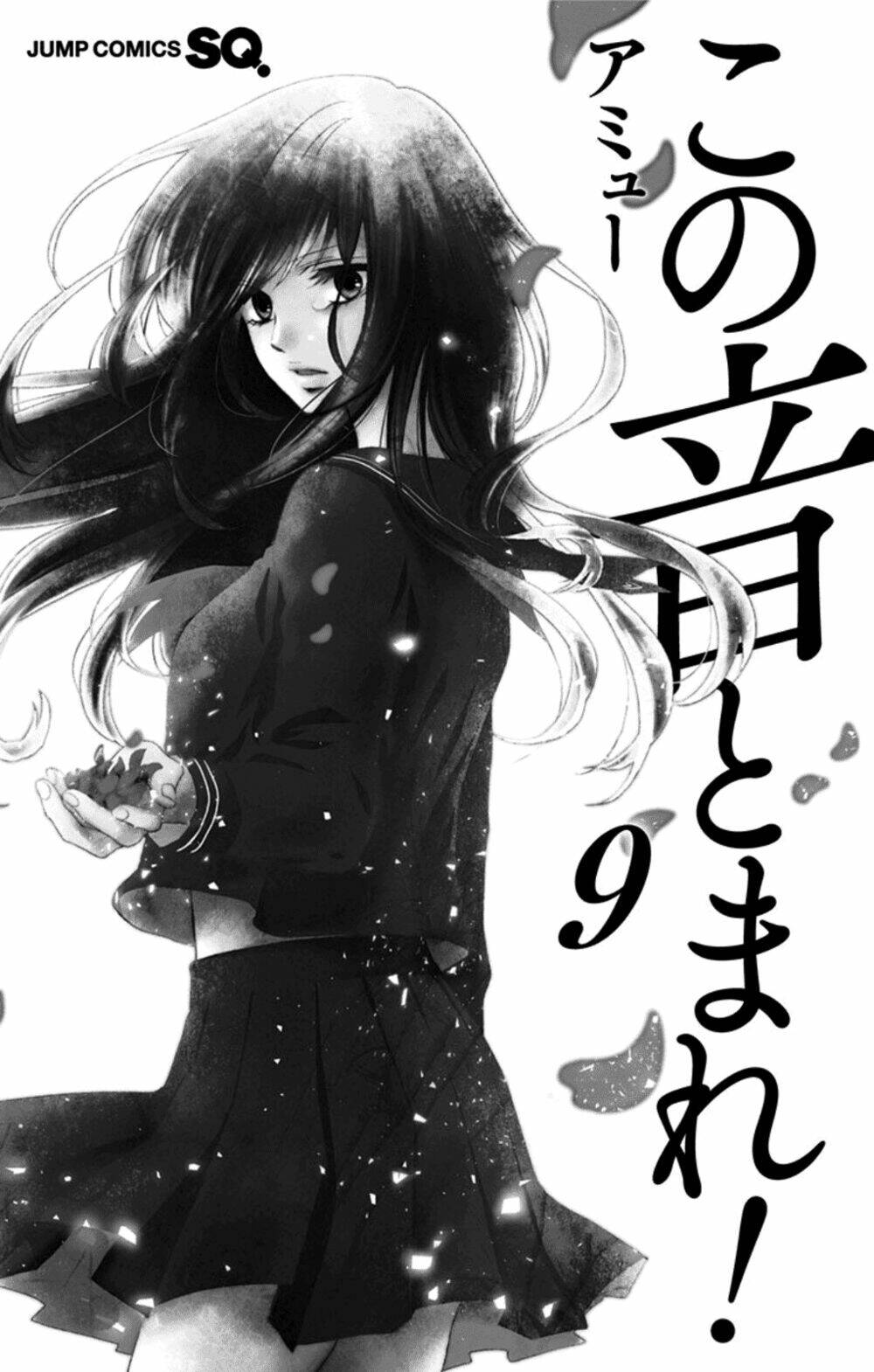 Kono Oto Tomare! Chapter 32 - Trang 2