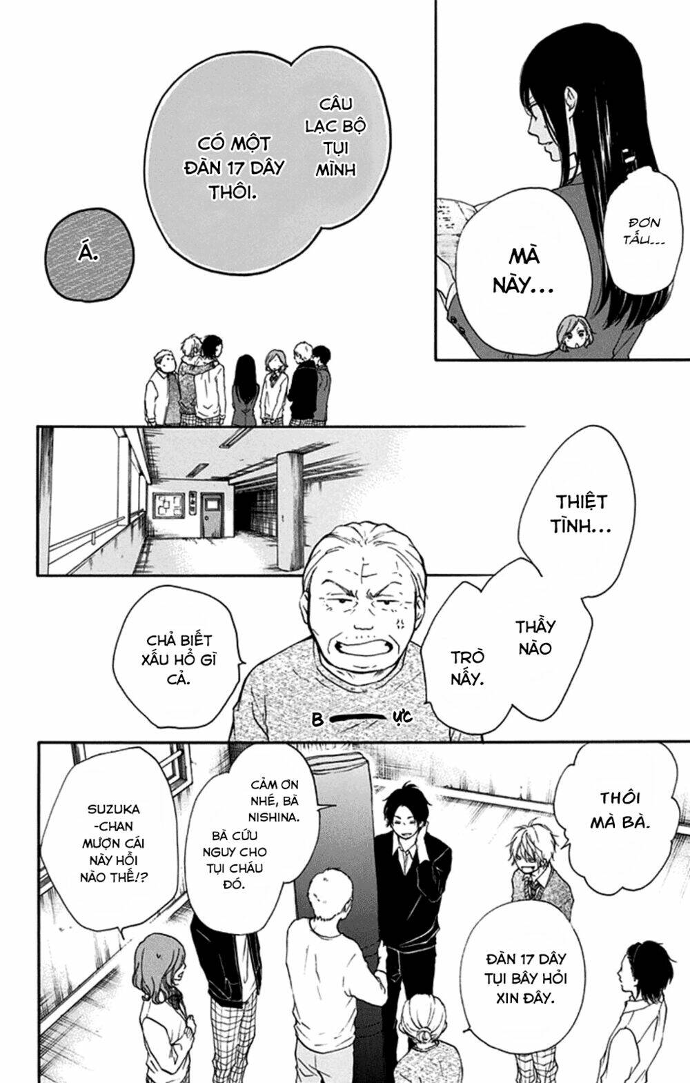 Kono Oto Tomare! Chapter 33 - Trang 2
