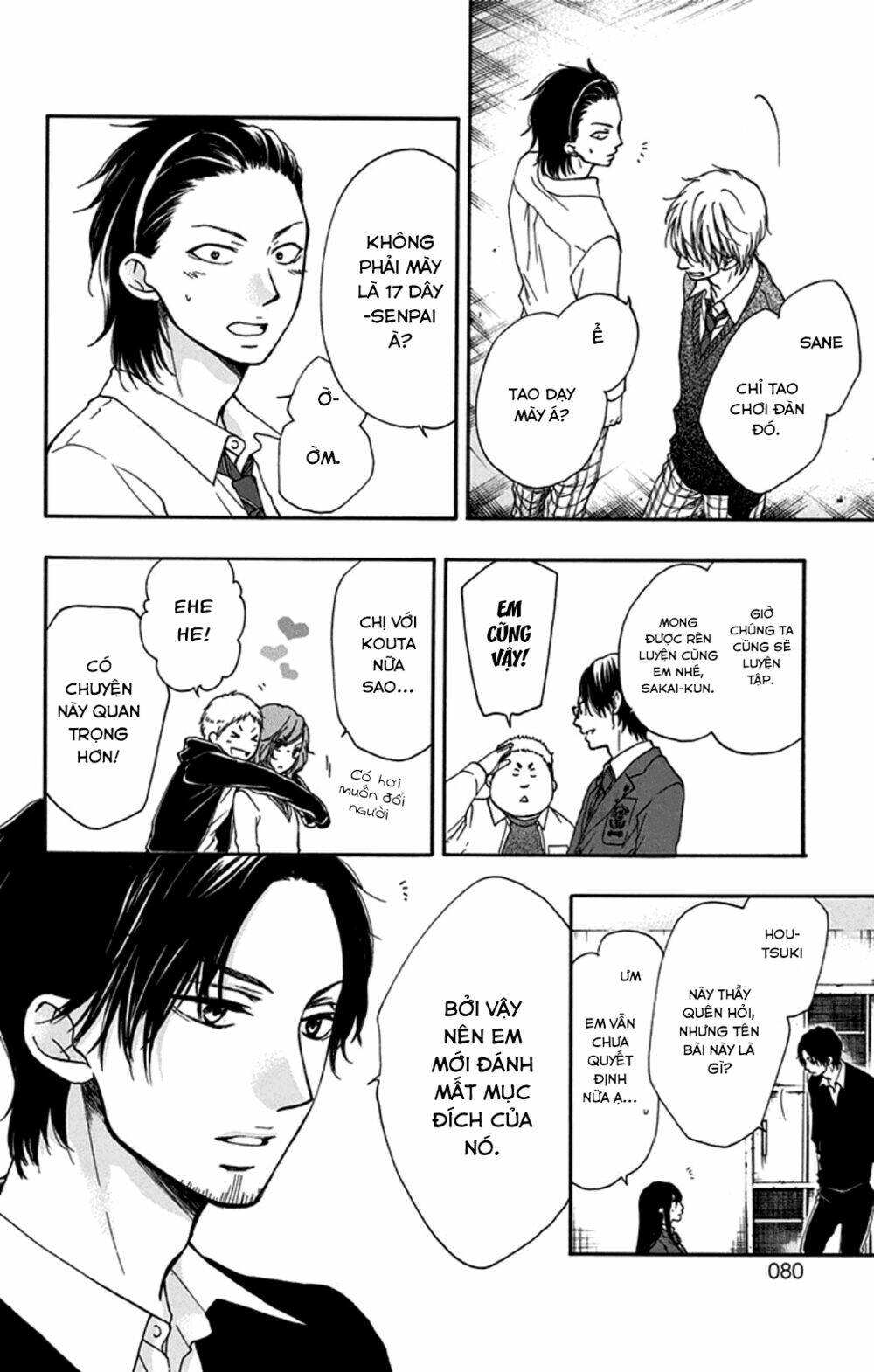 Kono Oto Tomare! Chapter 33 - Trang 2