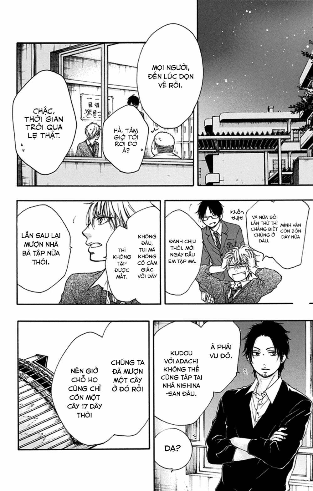 Kono Oto Tomare! Chapter 33 - Trang 2