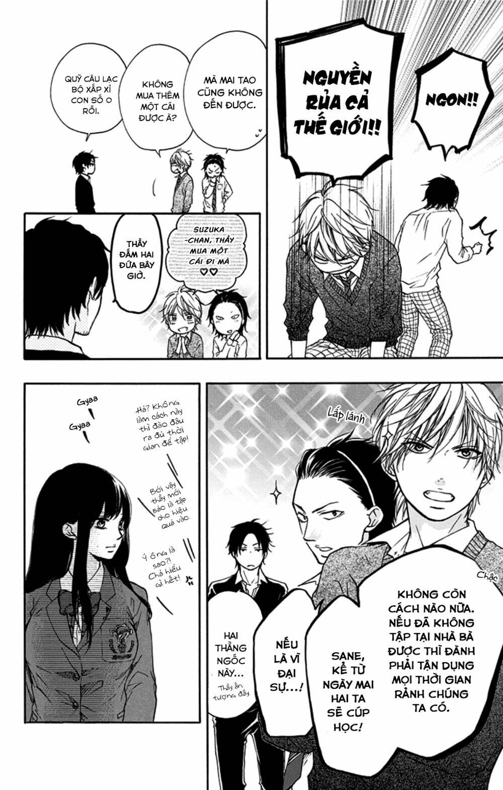 Kono Oto Tomare! Chapter 33 - Trang 2