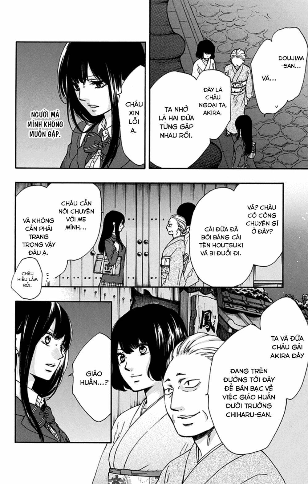 Kono Oto Tomare! Chapter 33 - Trang 2