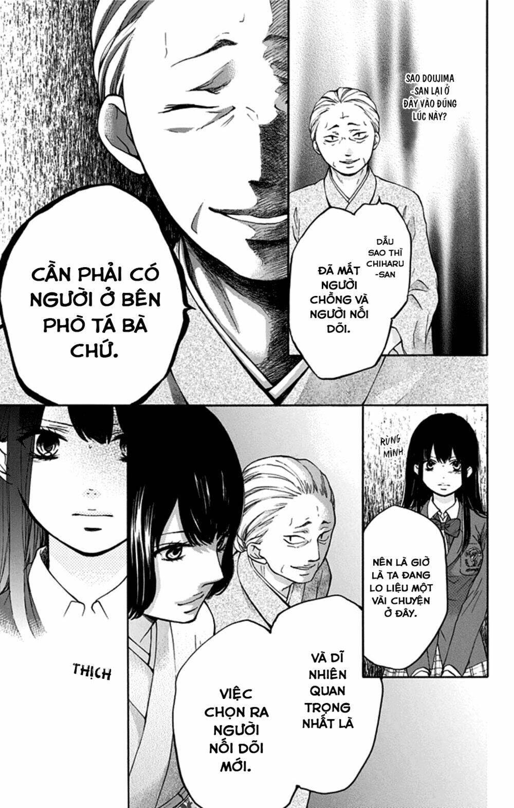 Kono Oto Tomare! Chapter 33 - Trang 2