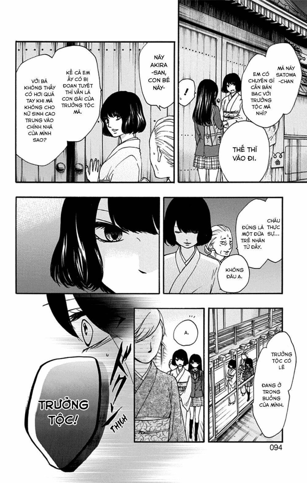 Kono Oto Tomare! Chapter 33 - Trang 2