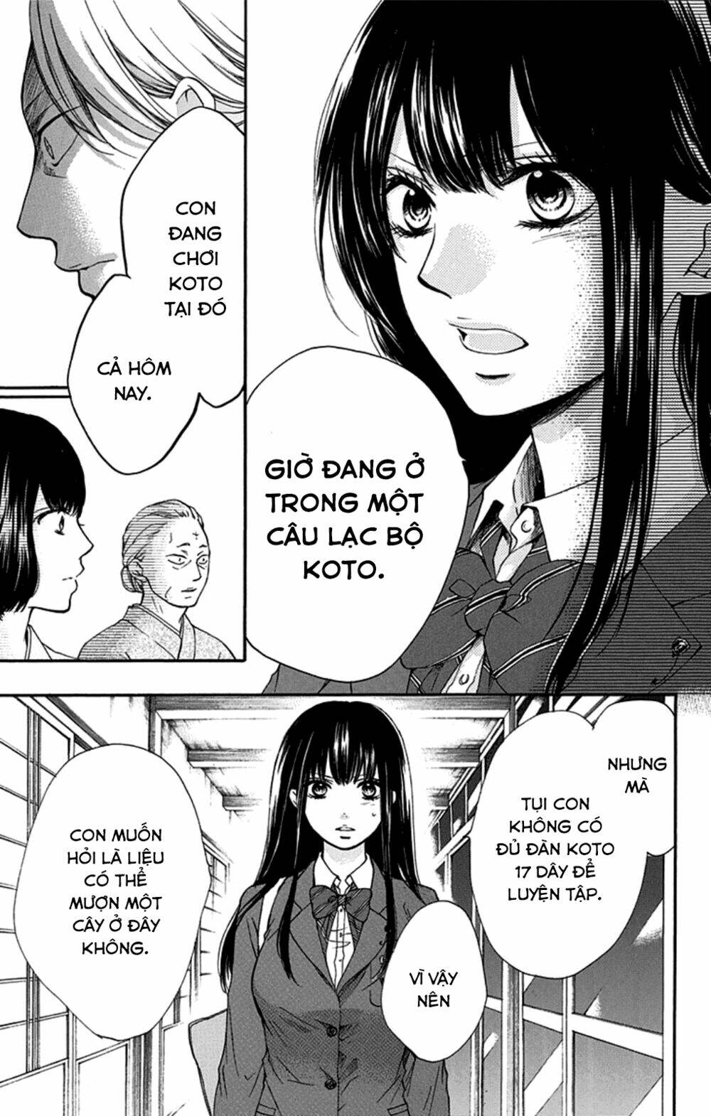 Kono Oto Tomare! Chapter 33 - Trang 2