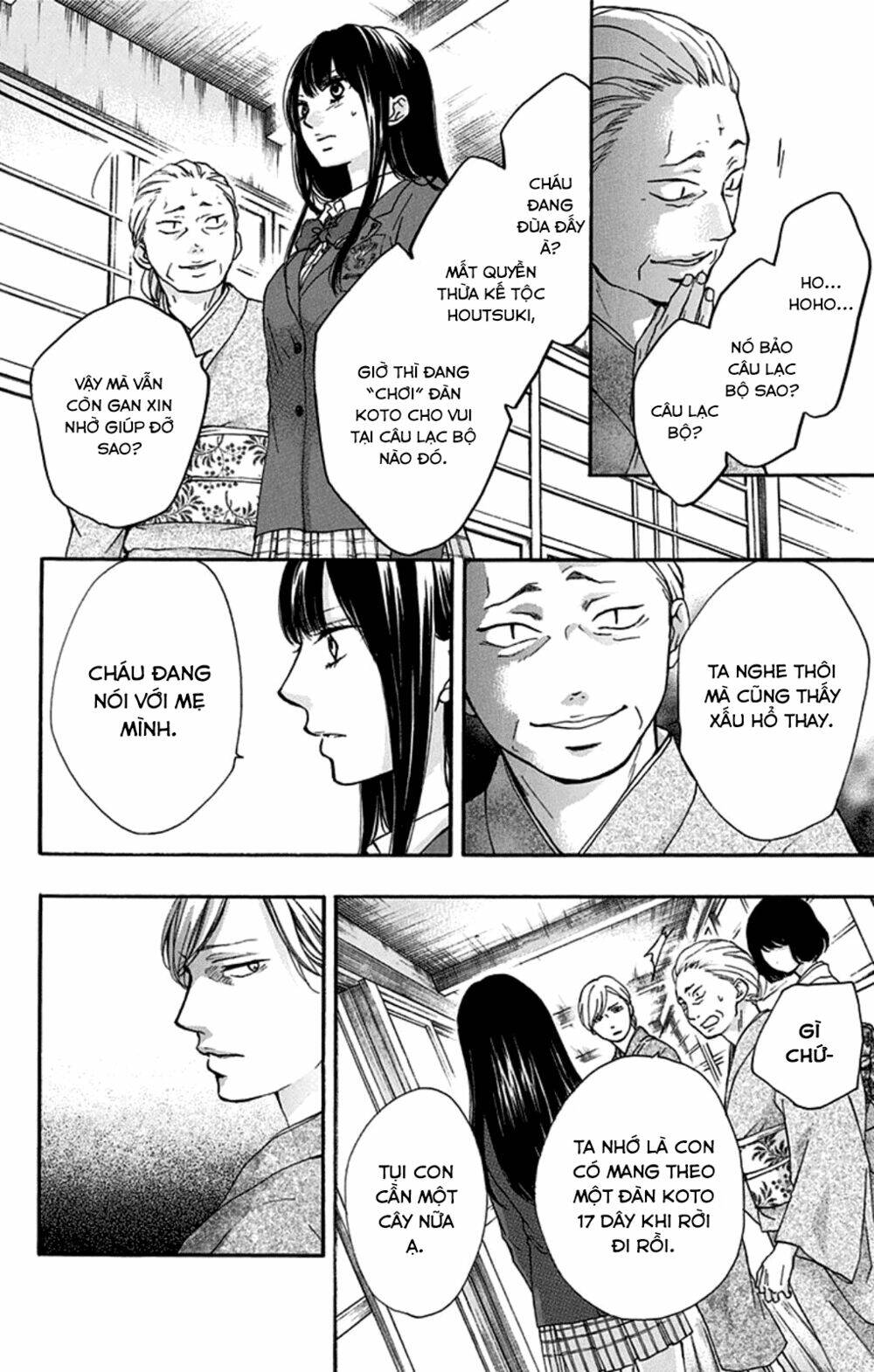 Kono Oto Tomare! Chapter 33 - Trang 2