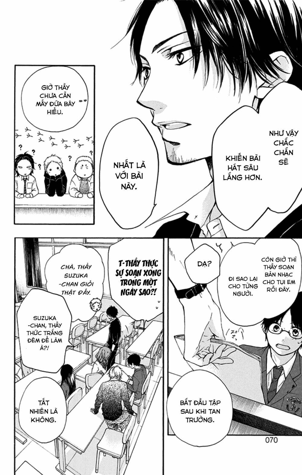 Kono Oto Tomare! Chapter 33 - Trang 2