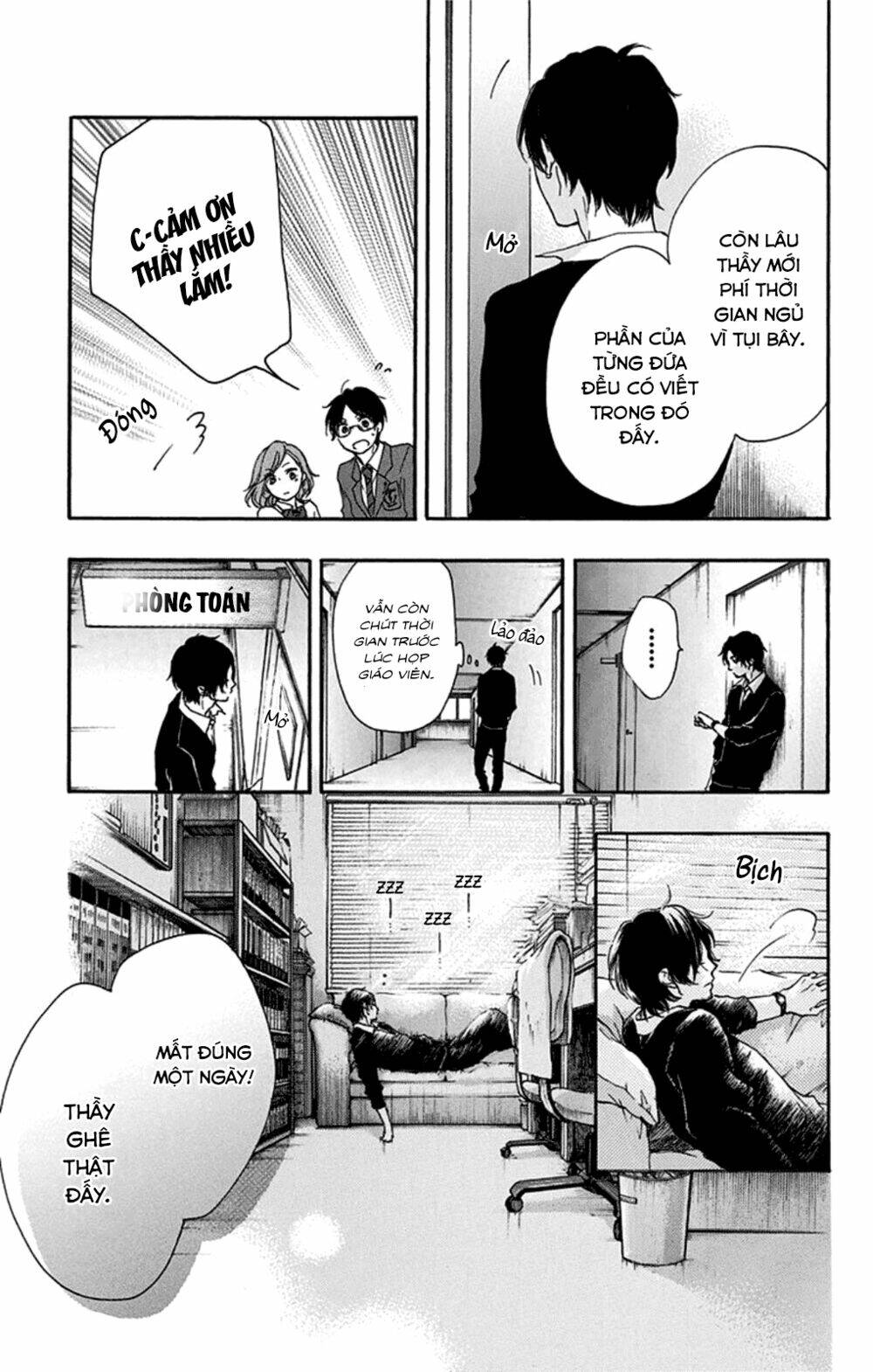 Kono Oto Tomare! Chapter 33 - Trang 2