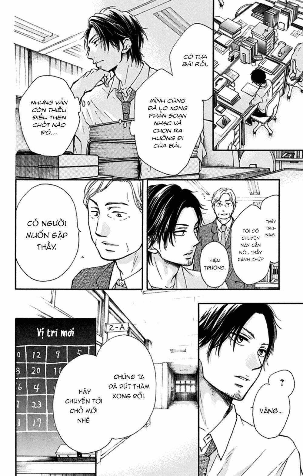 Kono Oto Tomare! Chapter 34 - Trang 2