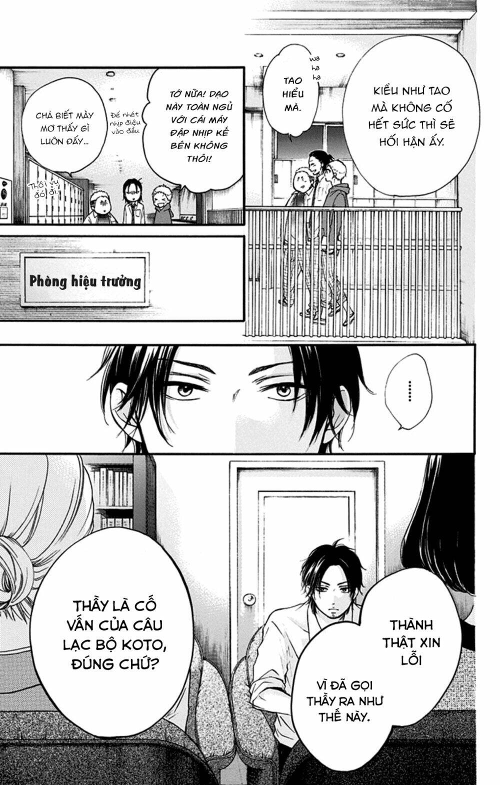 Kono Oto Tomare! Chapter 34 - Trang 2