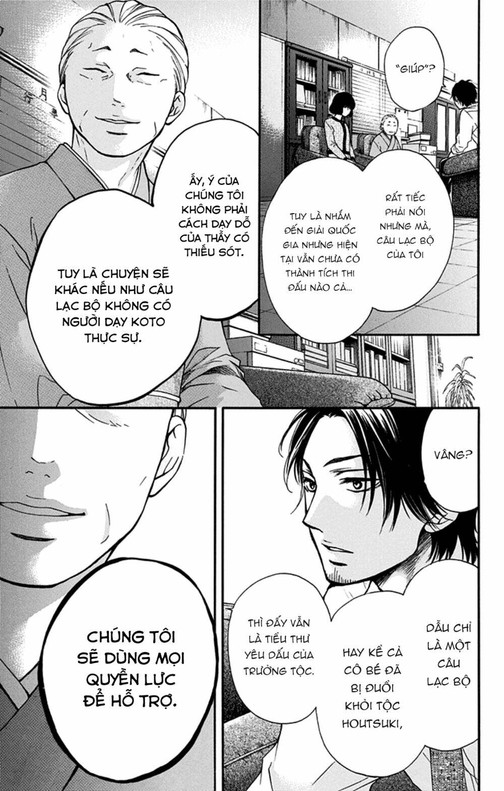 Kono Oto Tomare! Chapter 34 - Trang 2