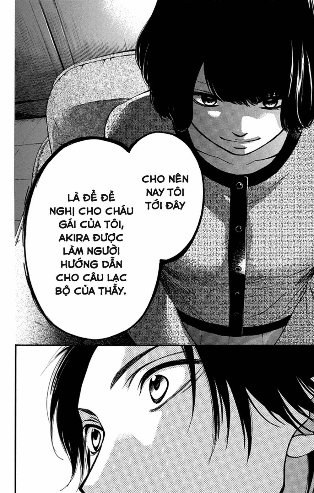 Kono Oto Tomare! Chapter 34 - Trang 2