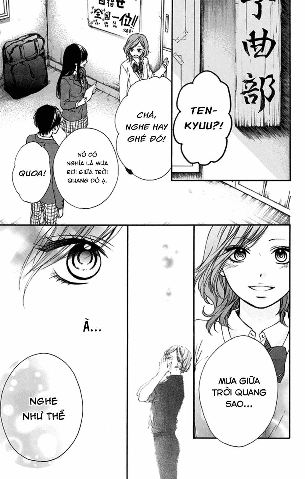 Kono Oto Tomare! Chapter 34 - Trang 2