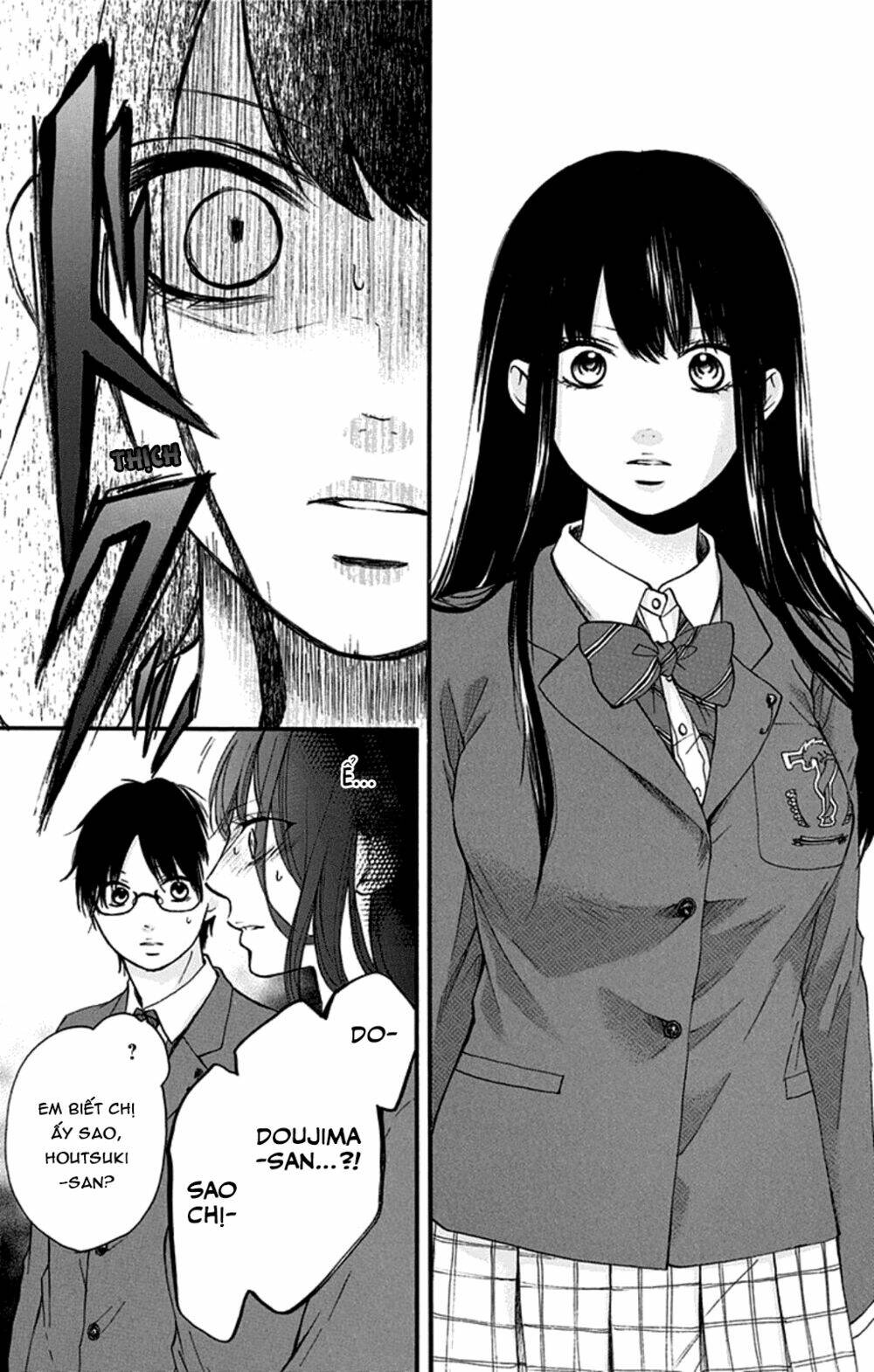 Kono Oto Tomare! Chapter 34 - Trang 2