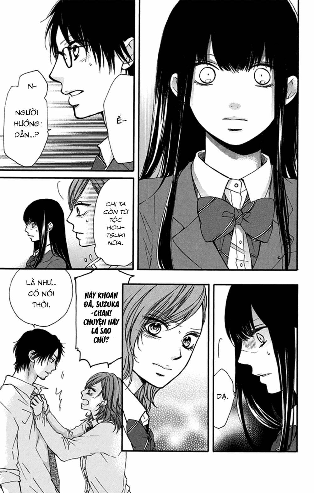 Kono Oto Tomare! Chapter 34 - Trang 2