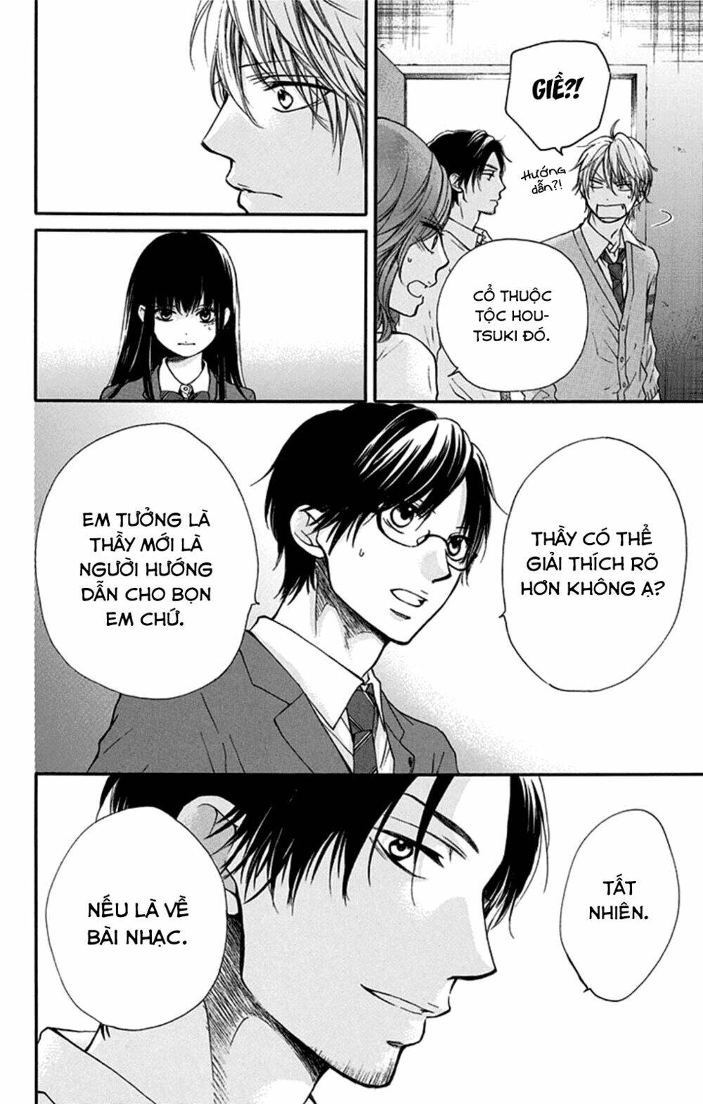 Kono Oto Tomare! Chapter 34 - Trang 2