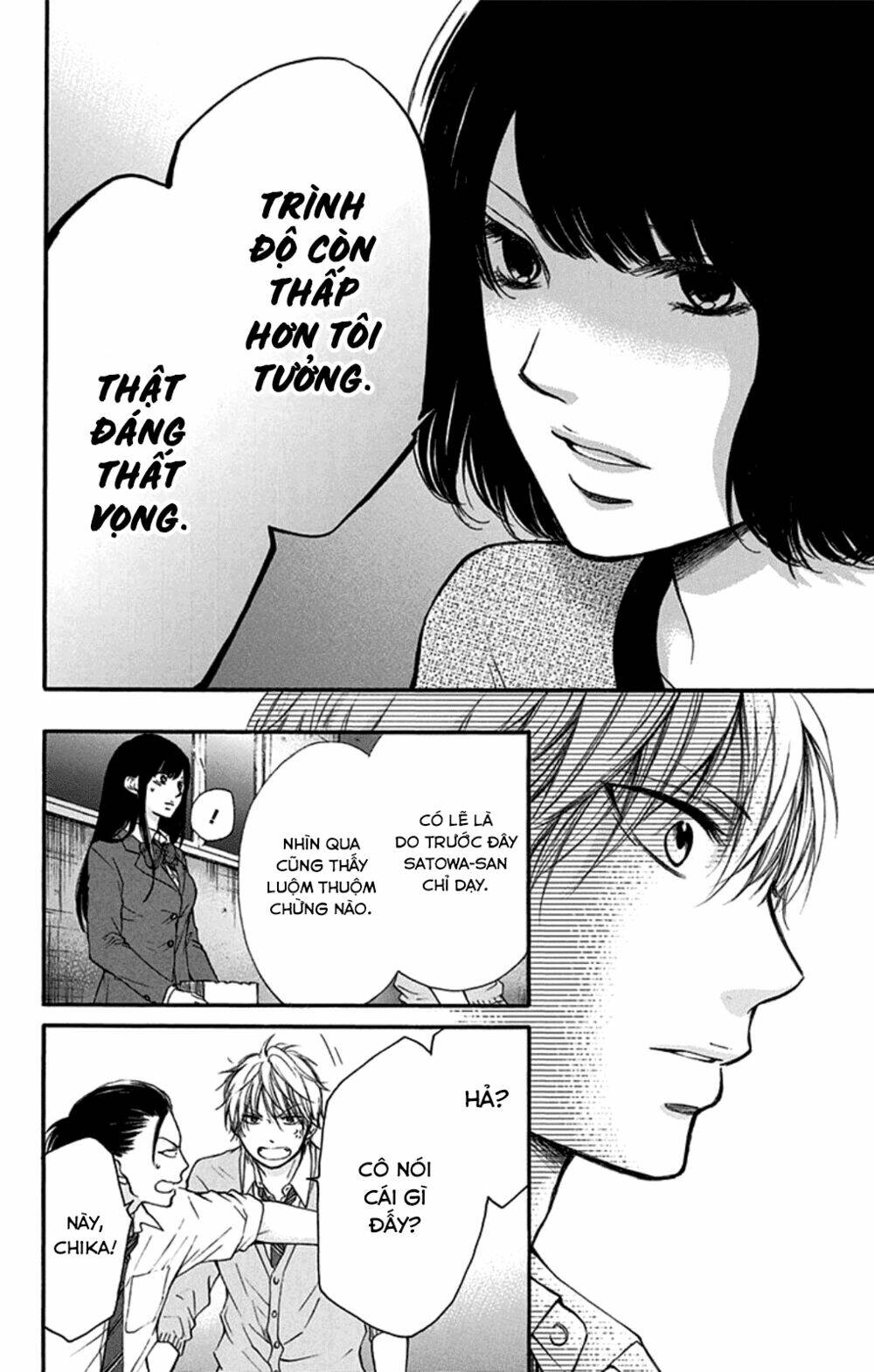 Kono Oto Tomare! Chapter 34 - Trang 2