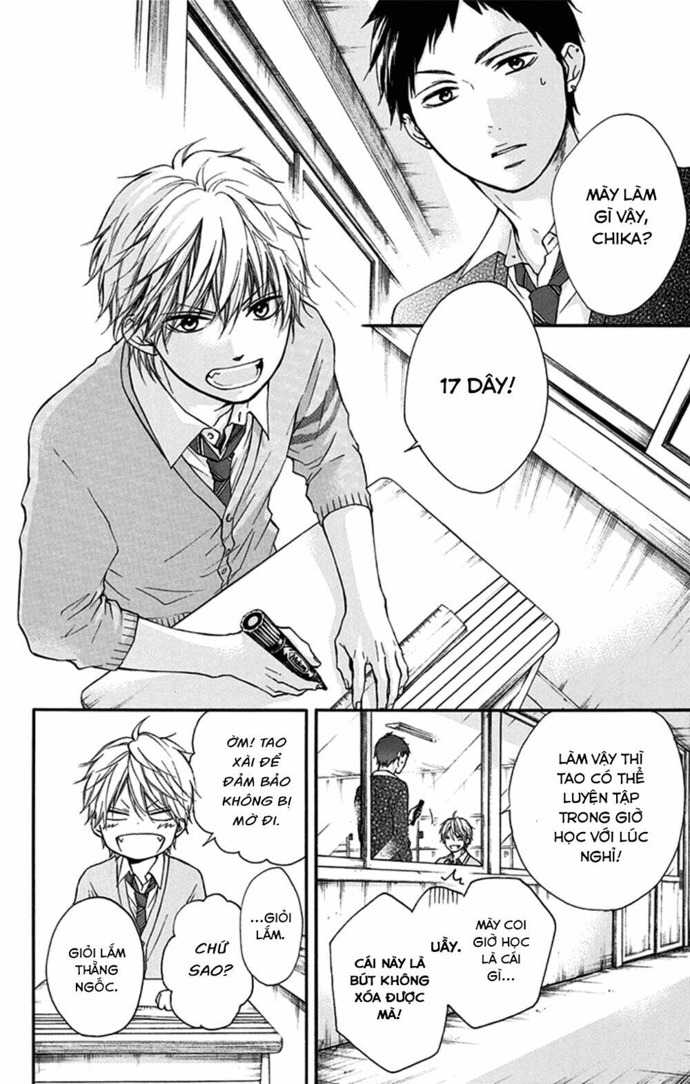 Kono Oto Tomare! Chapter 34 - Trang 2