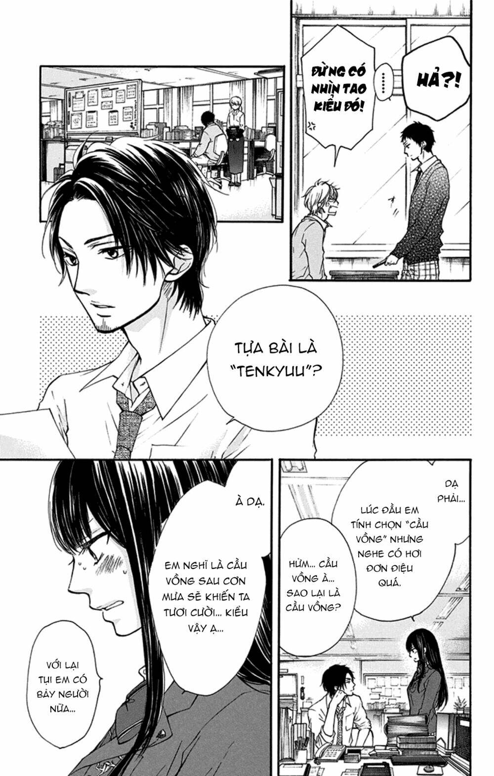 Kono Oto Tomare! Chapter 34 - Trang 2