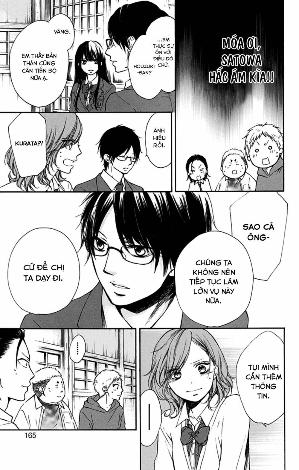 Kono Oto Tomare! Chapter 35 - Trang 2