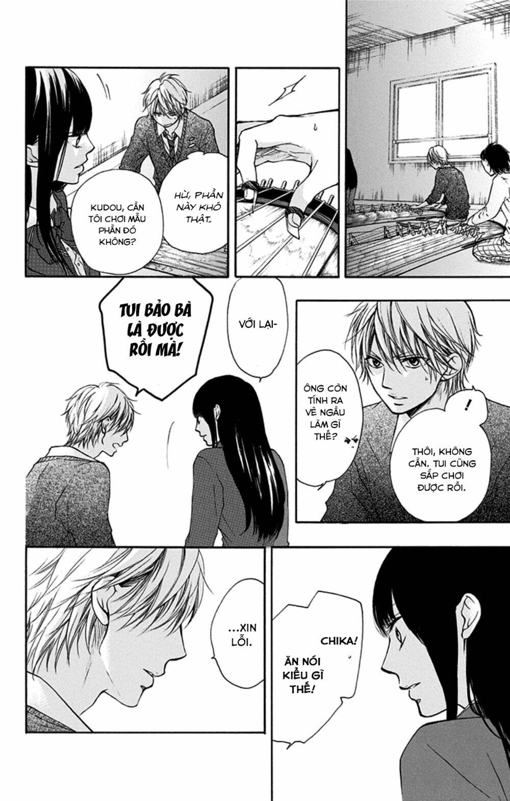 Kono Oto Tomare! Chapter 35 - Trang 2