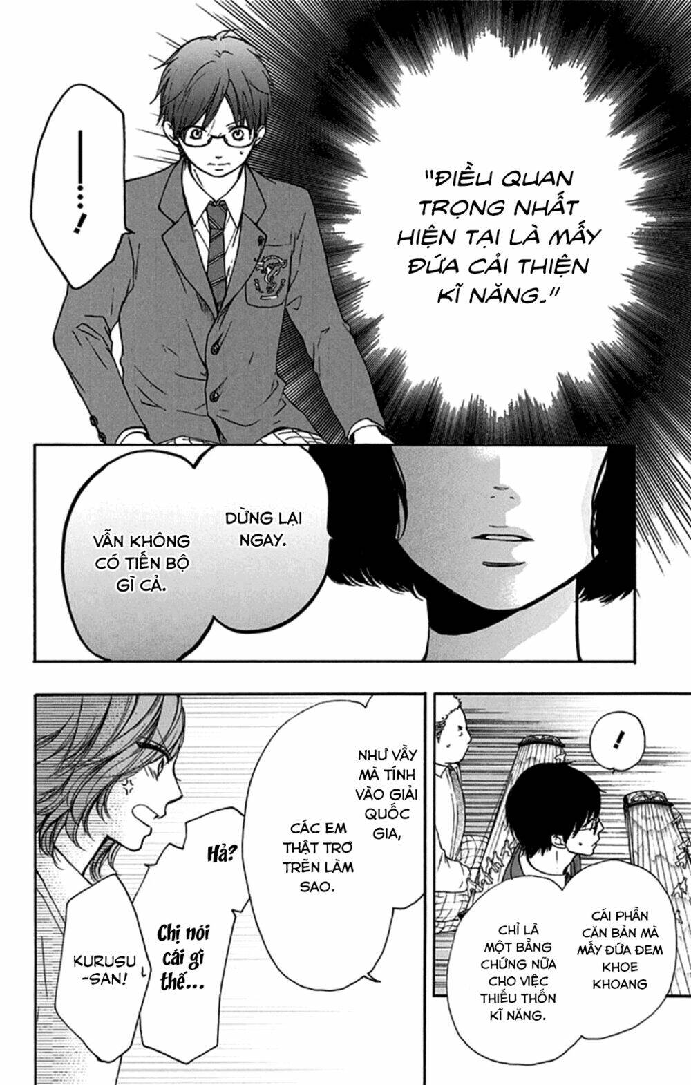 Kono Oto Tomare! Chapter 35 - Trang 2