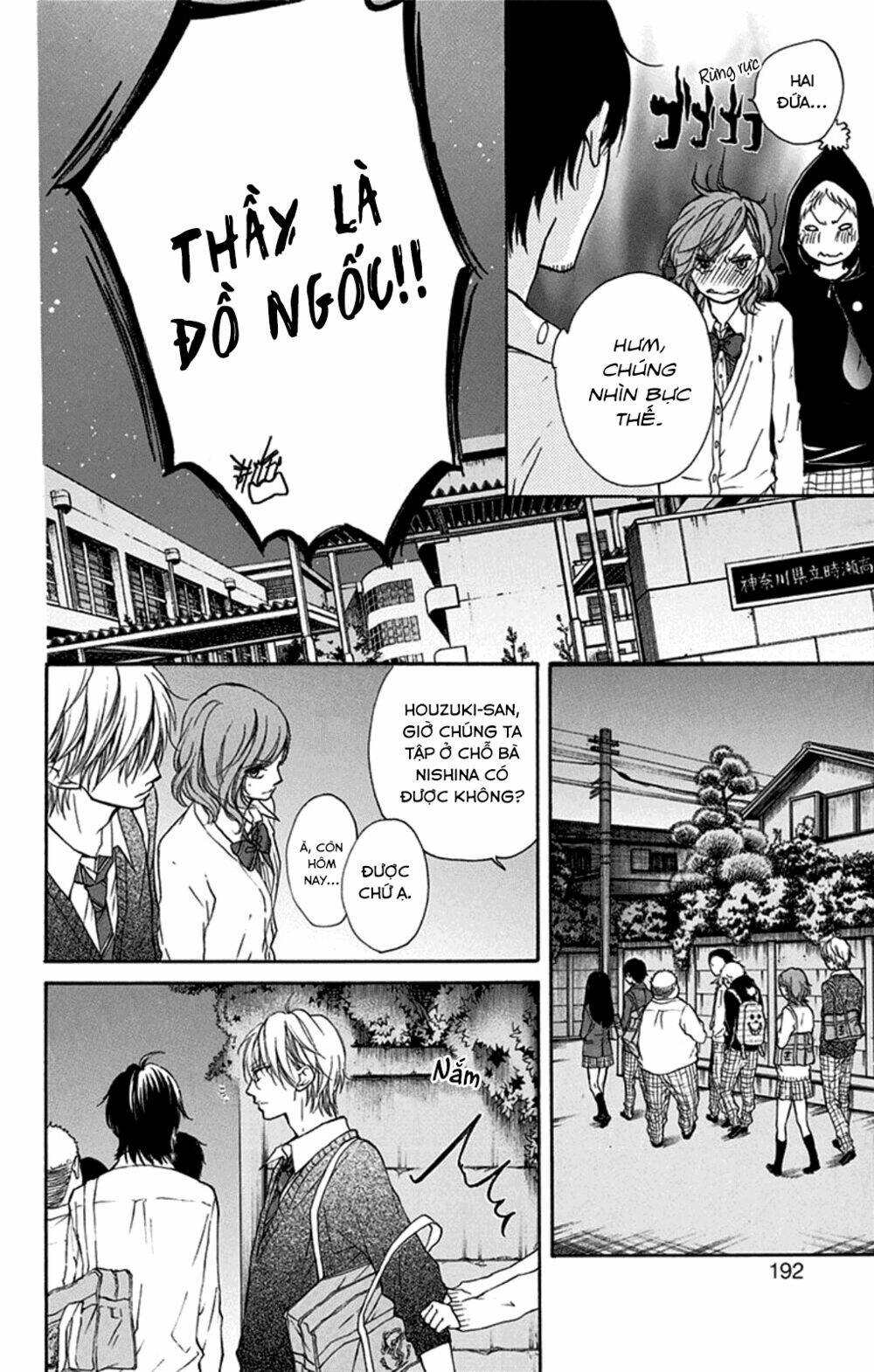 Kono Oto Tomare! Chapter 35 - Trang 2