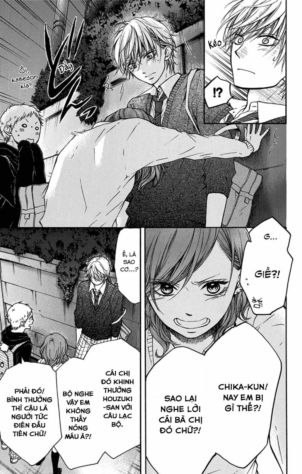 Kono Oto Tomare! Chapter 35 - Trang 2