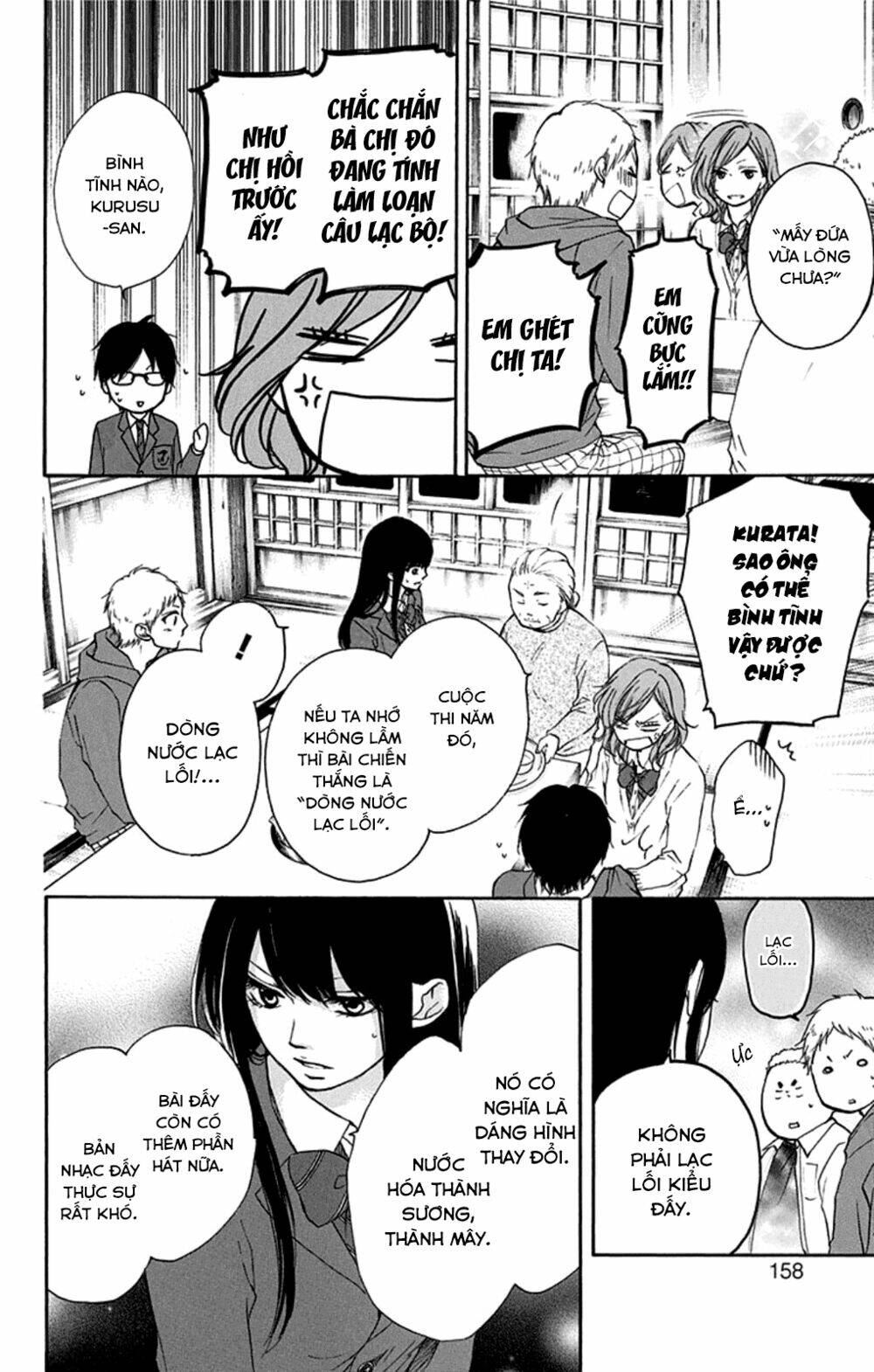 Kono Oto Tomare! Chapter 35 - Trang 2