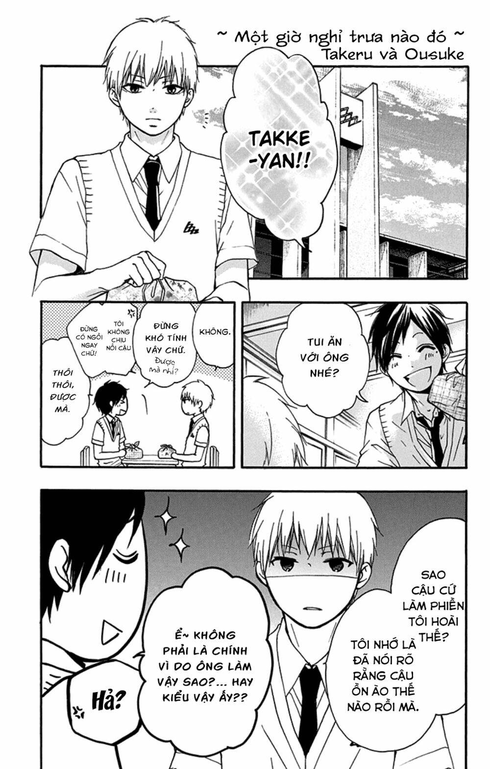 Kono Oto Tomare! Chapter 35 - Trang 2