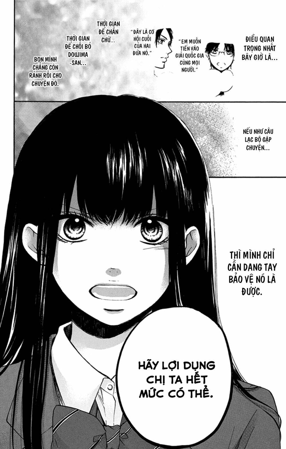 Kono Oto Tomare! Chapter 35 - Trang 2