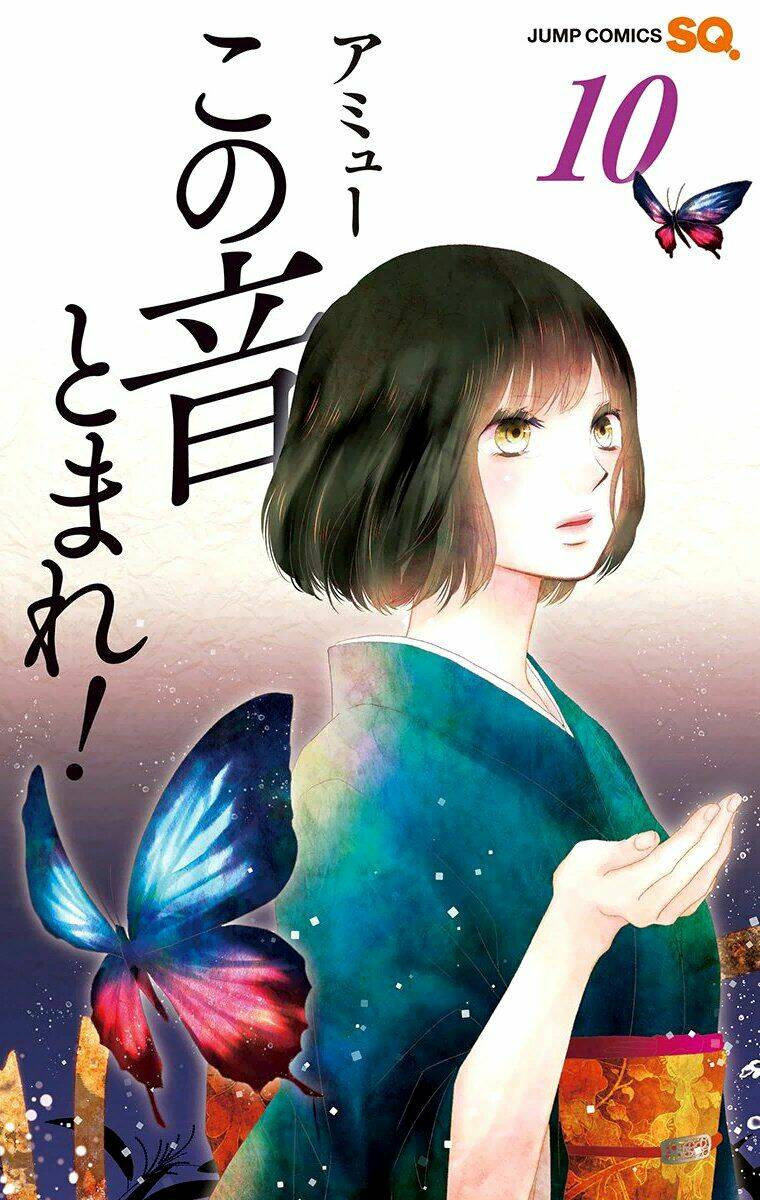 Kono Oto Tomare! Chapter 36 - Trang 2