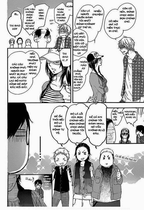 Kono Oto Tomare! Chapter 4 - Trang 2