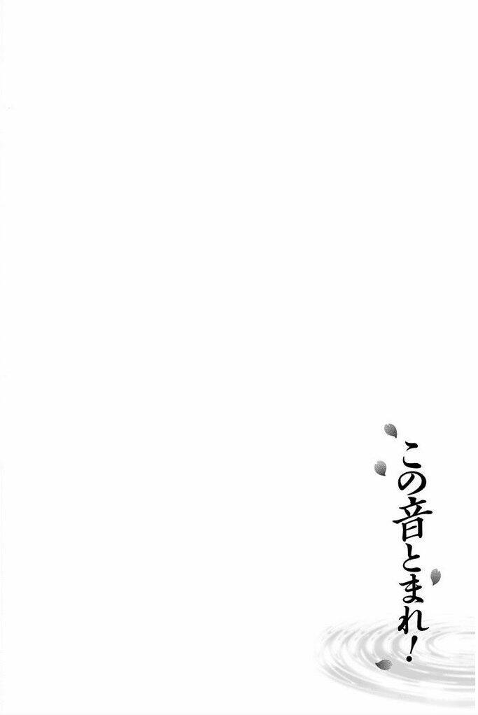 Kono Oto Tomare! Chapter 40 - Trang 2