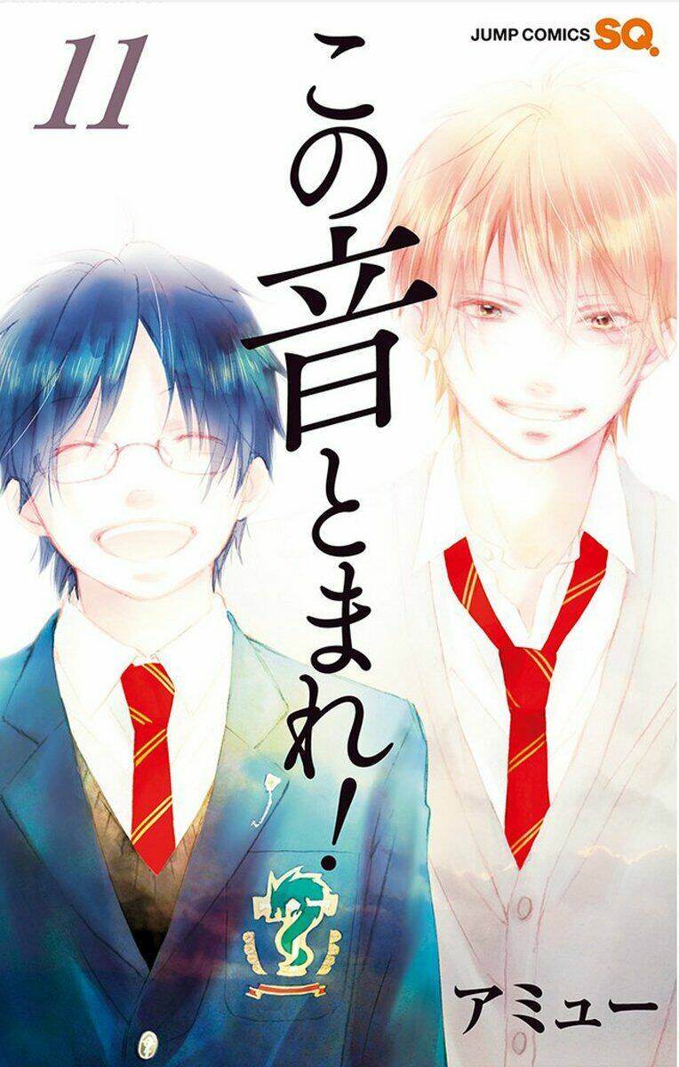 Kono Oto Tomare! Chapter 40 - Trang 2