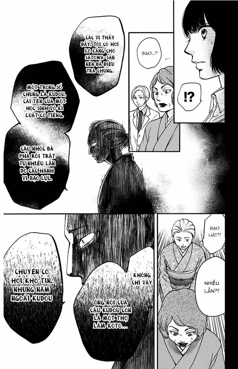 Kono Oto Tomare! Chapter 42 - Trang 2