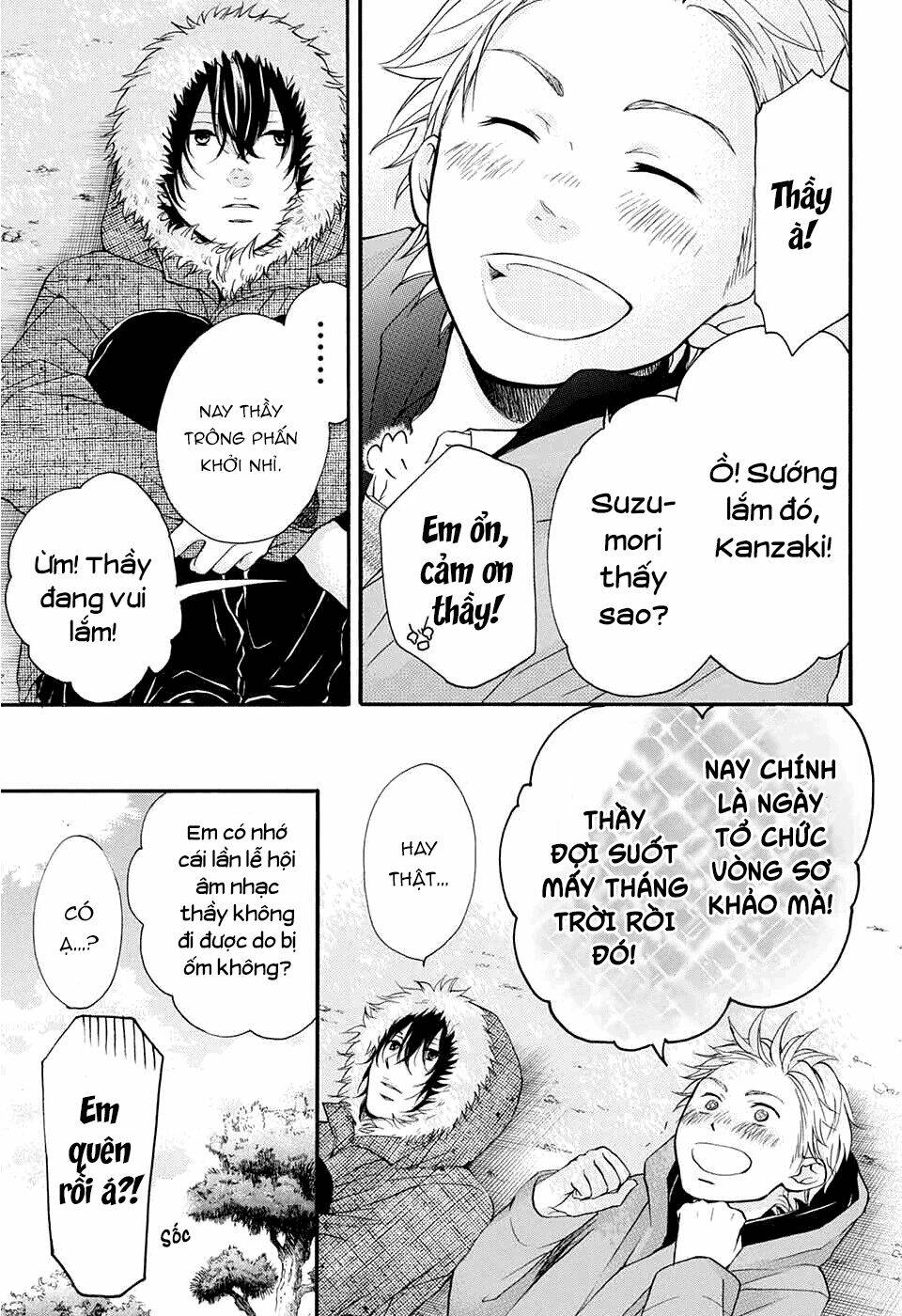 Kono Oto Tomare! Chapter 43 - Trang 2