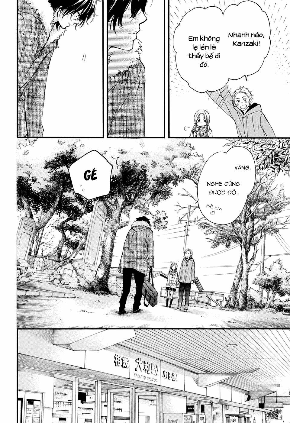 Kono Oto Tomare! Chapter 43 - Trang 2
