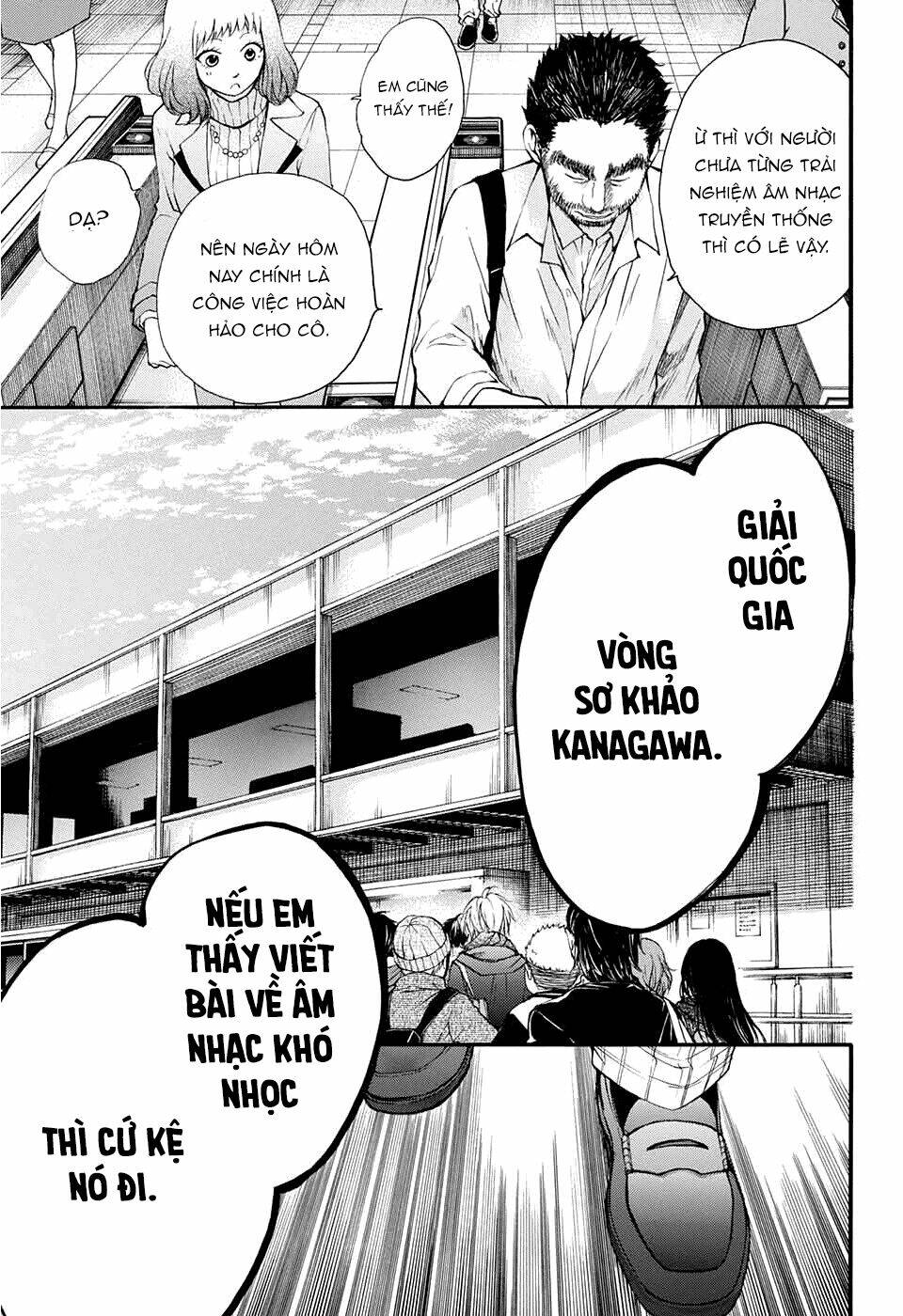 Kono Oto Tomare! Chapter 43 - Trang 2