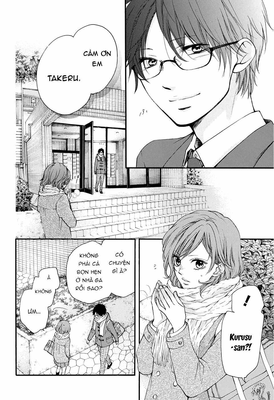 Kono Oto Tomare! Chapter 43 - Trang 2