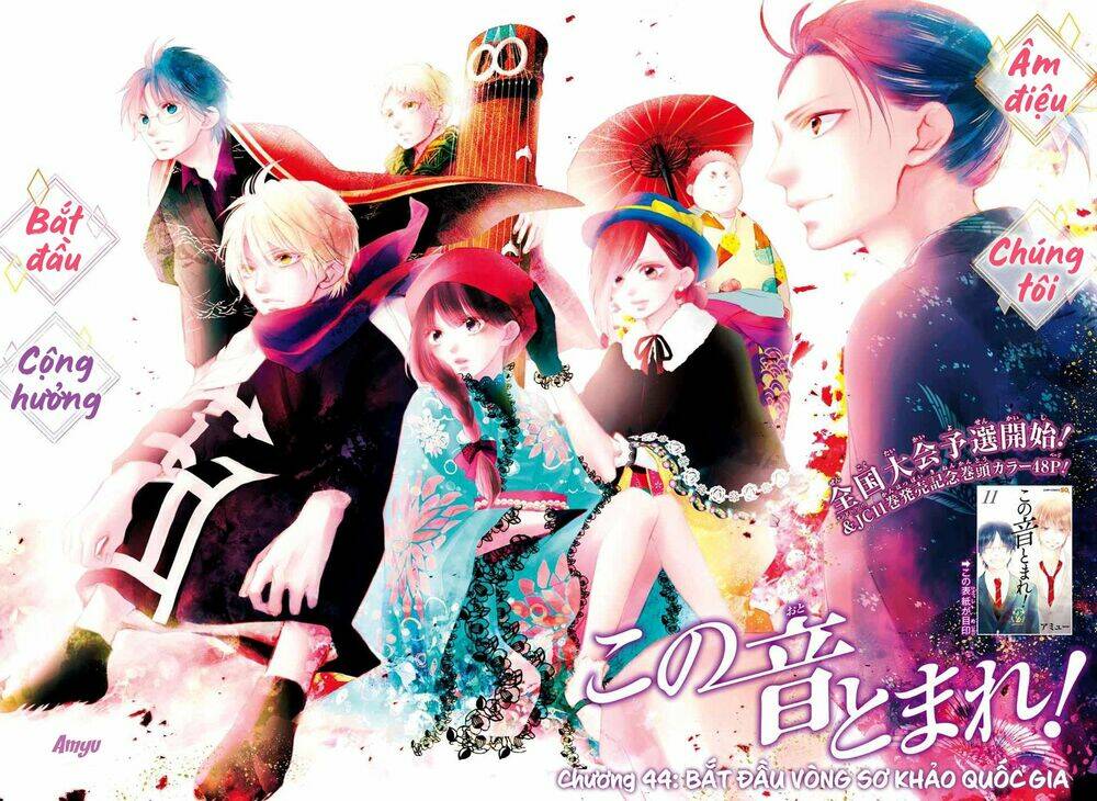 Kono Oto Tomare! Chapter 44 - Trang 2