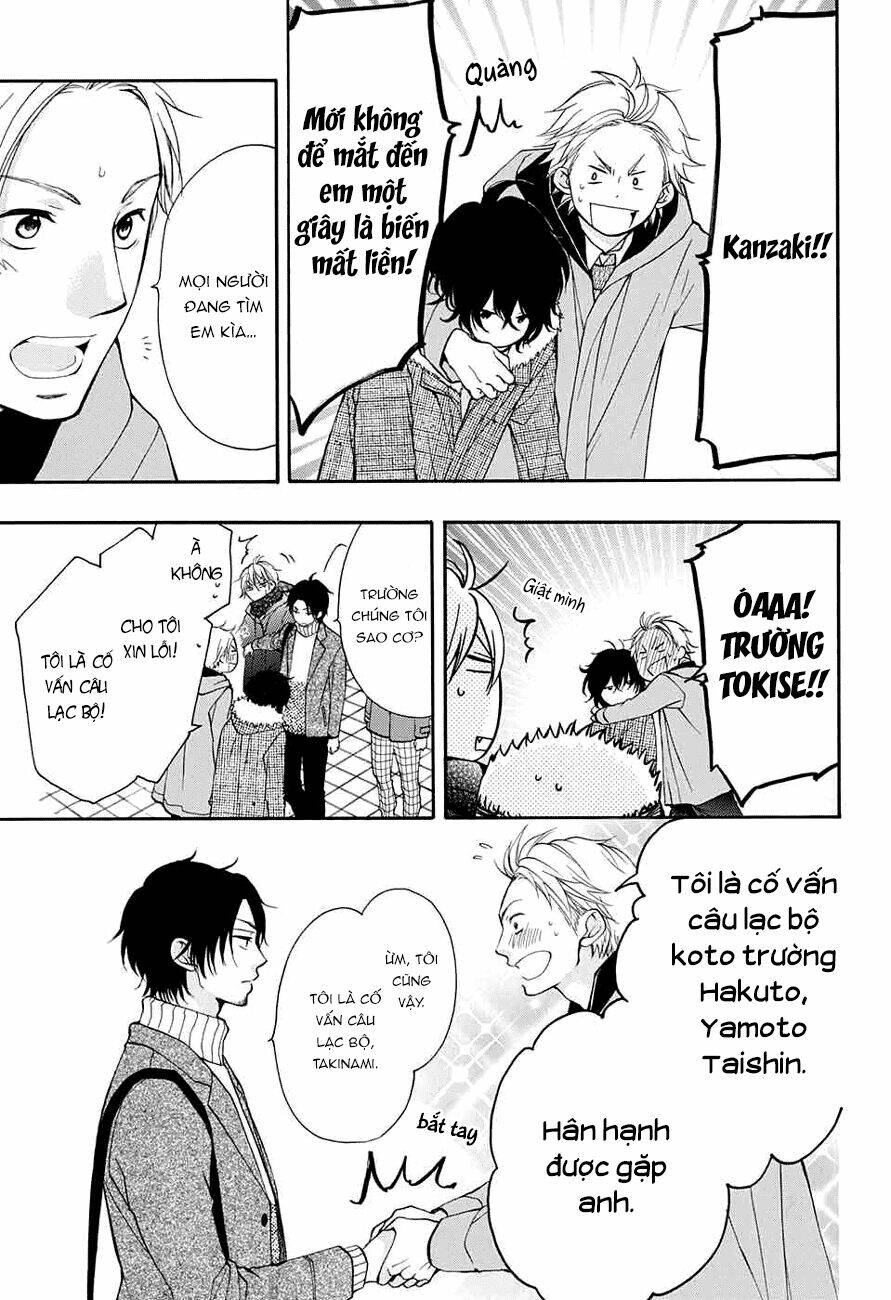 Kono Oto Tomare! Chapter 44 - Trang 2