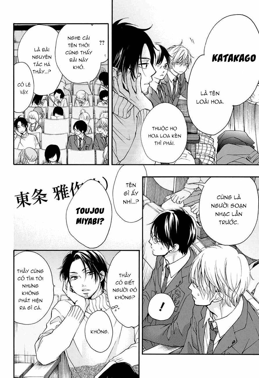 Kono Oto Tomare! Chapter 44 - Trang 2