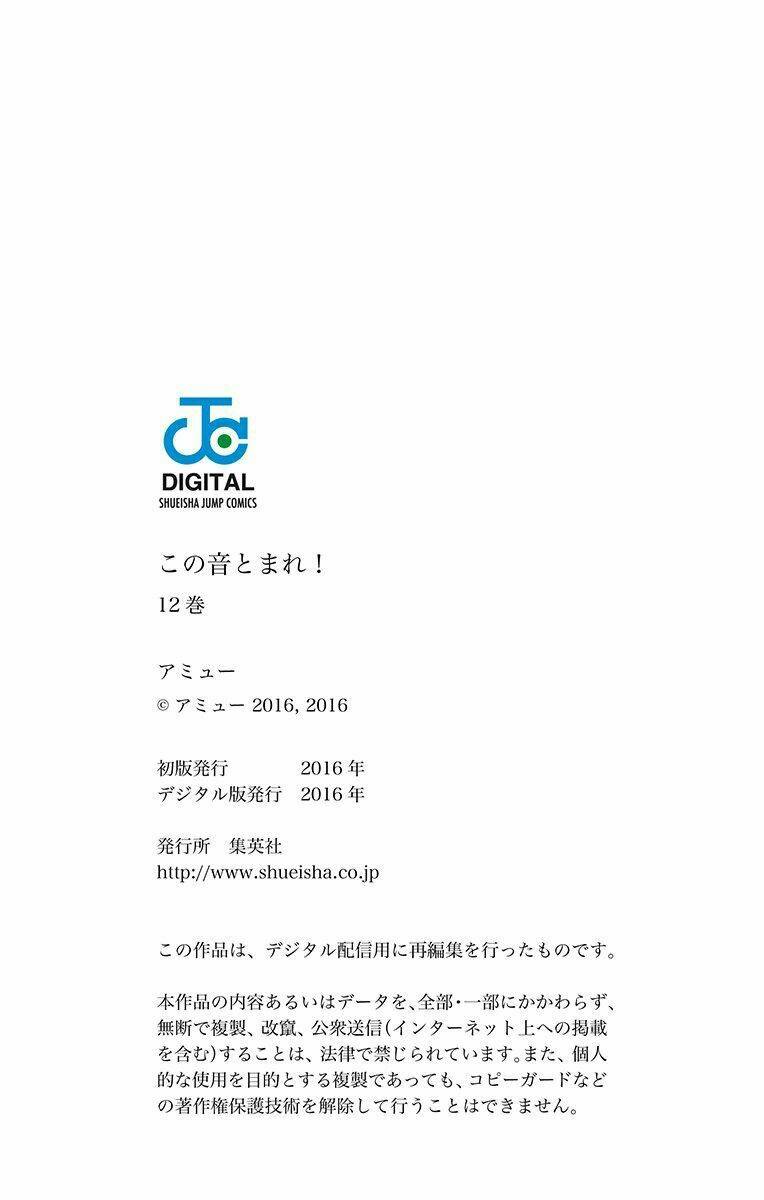 Kono Oto Tomare! Chapter 47 - Trang 2