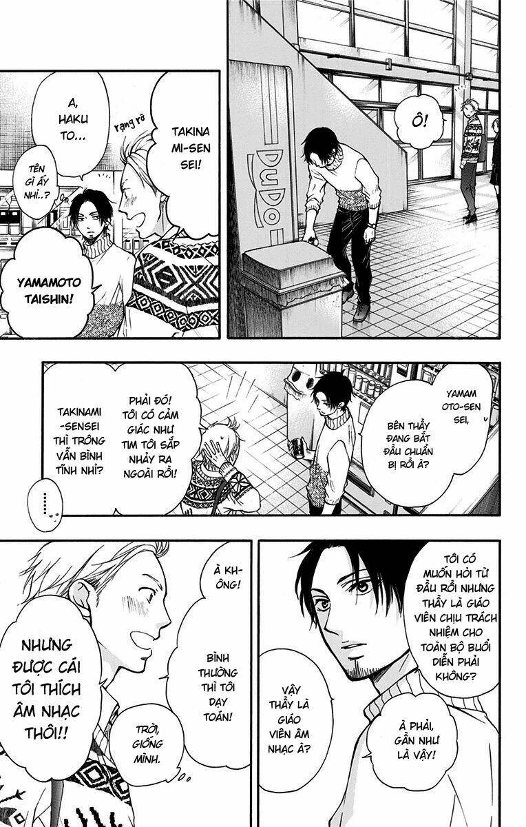 Kono Oto Tomare! Chapter 47 - Trang 2