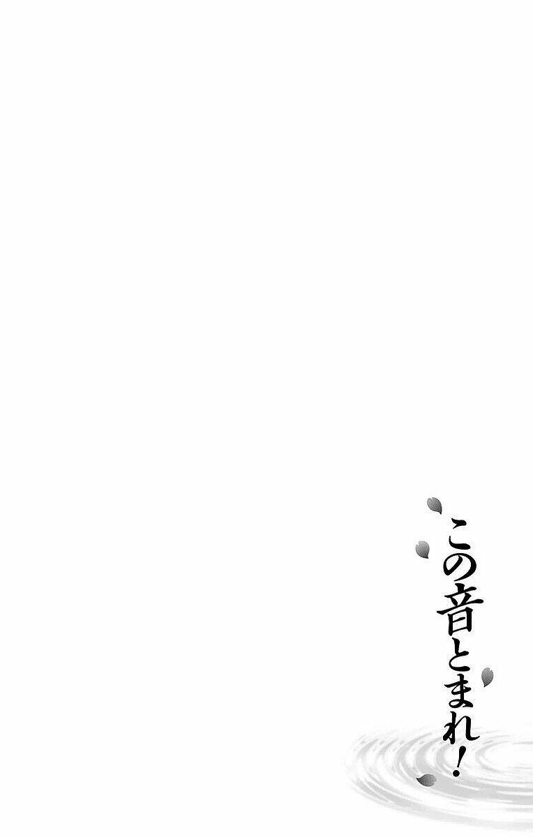 Kono Oto Tomare! Chapter 48 - Trang 2